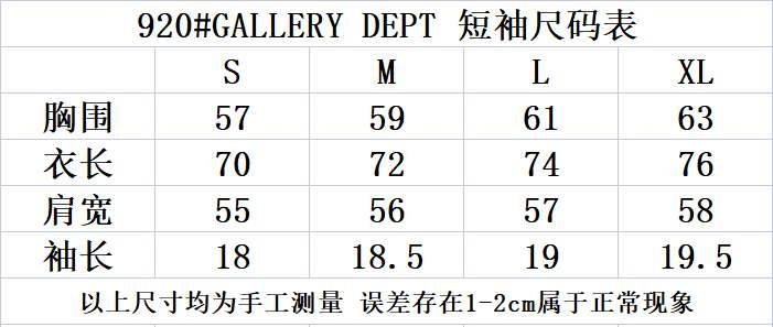 Picture of Gallery Dept T Shirts Short _SKUGalleryDeptS-XLyctn92013335